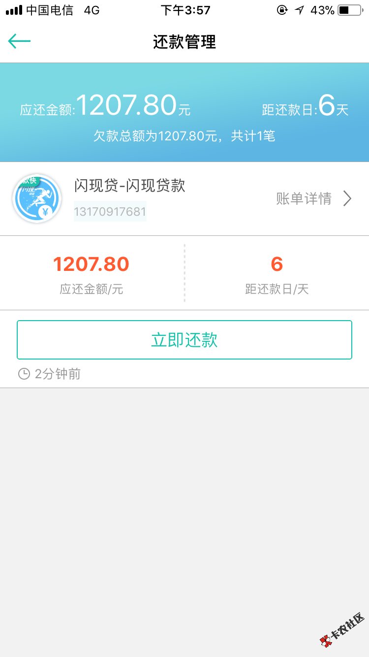 借点钱直接过了一个31 / 作者:古月剑宗 / 