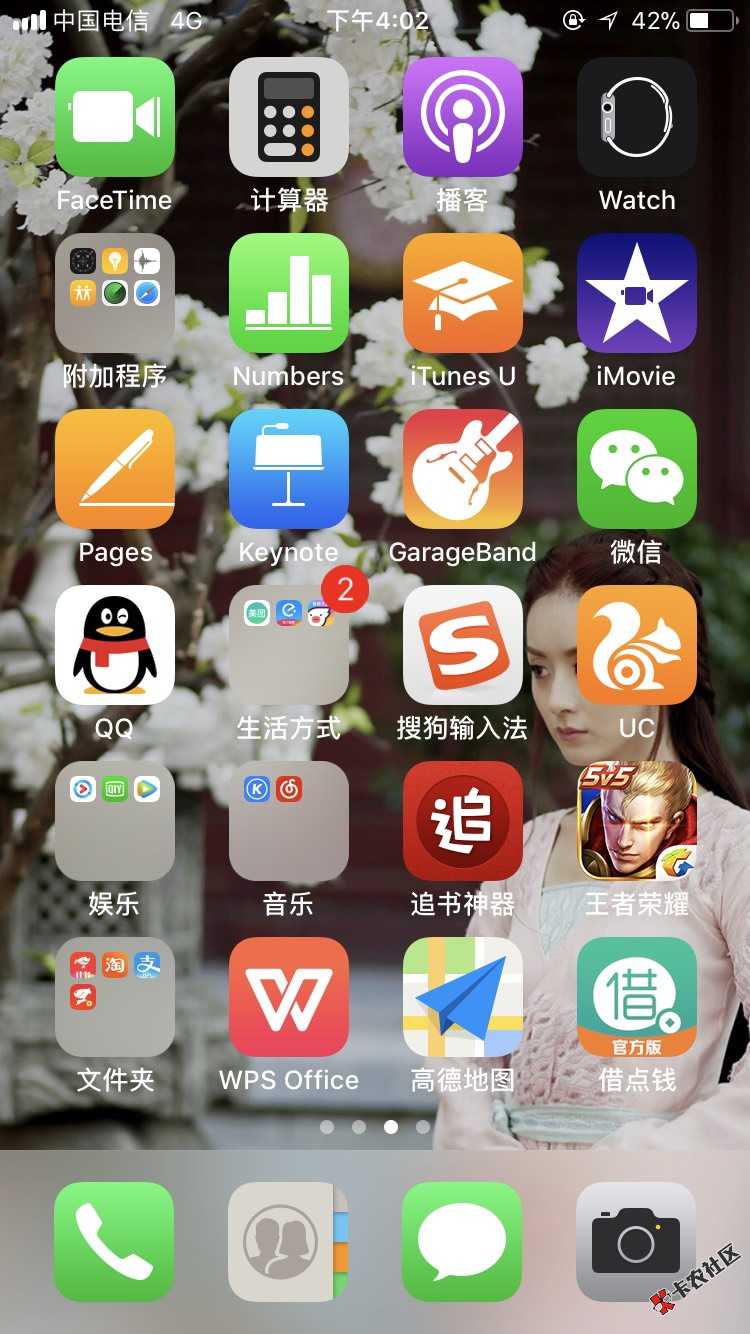 借点钱直接过了一个17 / 作者:古月剑宗 / 