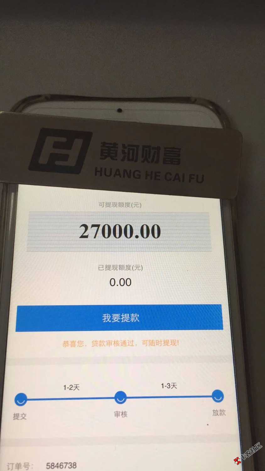 这是什么口子啊？55 / 作者:代办信用卡@ / 