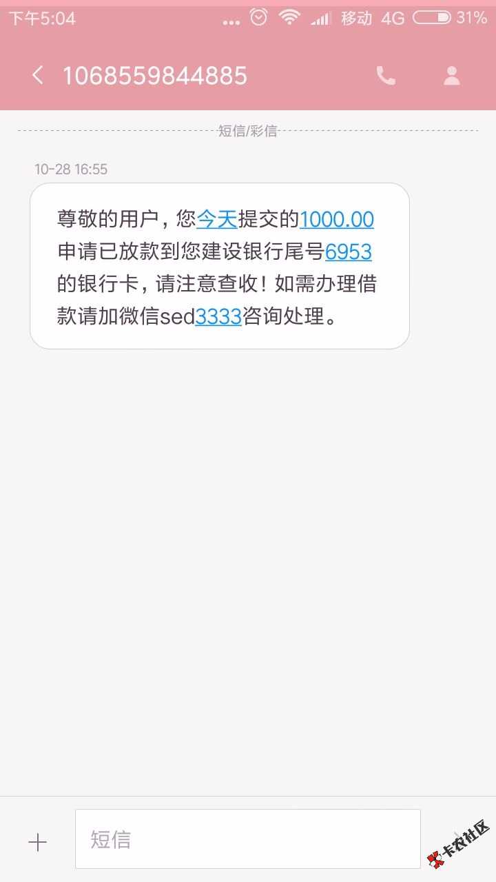 感谢老哥给的口子，我586分去试了一波，没想到怀孕了，美滋滋，就是下的少 ...39 / 作者:无声的时间 / 