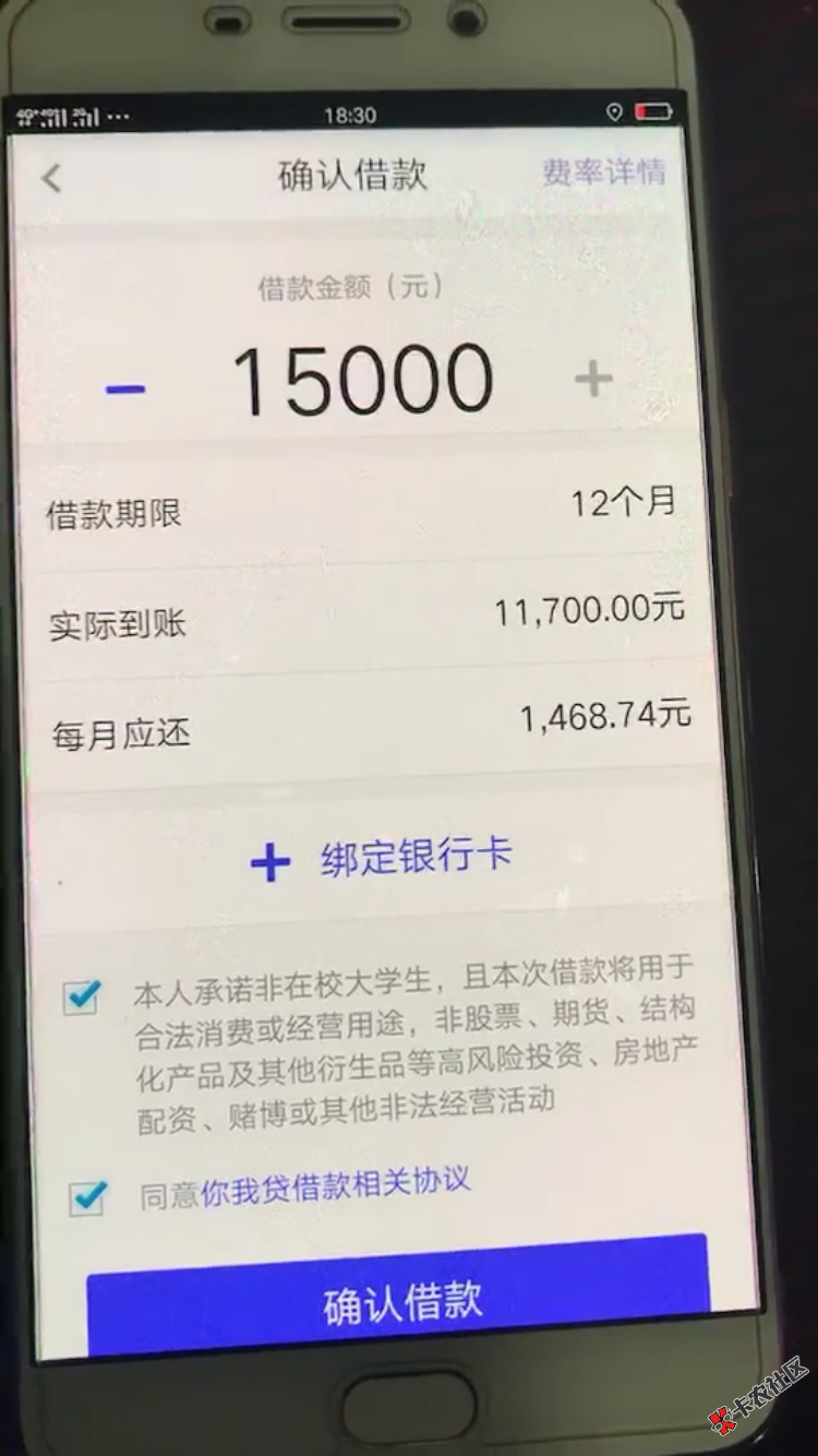 这是什么口子，求大神告知，谢谢35 / 作者:黑白户想用 / 