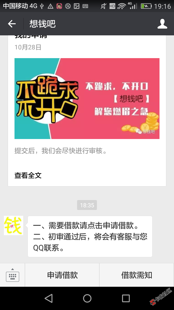 老哥们新口子，今天刚找到的，分享口子传递爱。17 / 作者:无声的时间 / 
