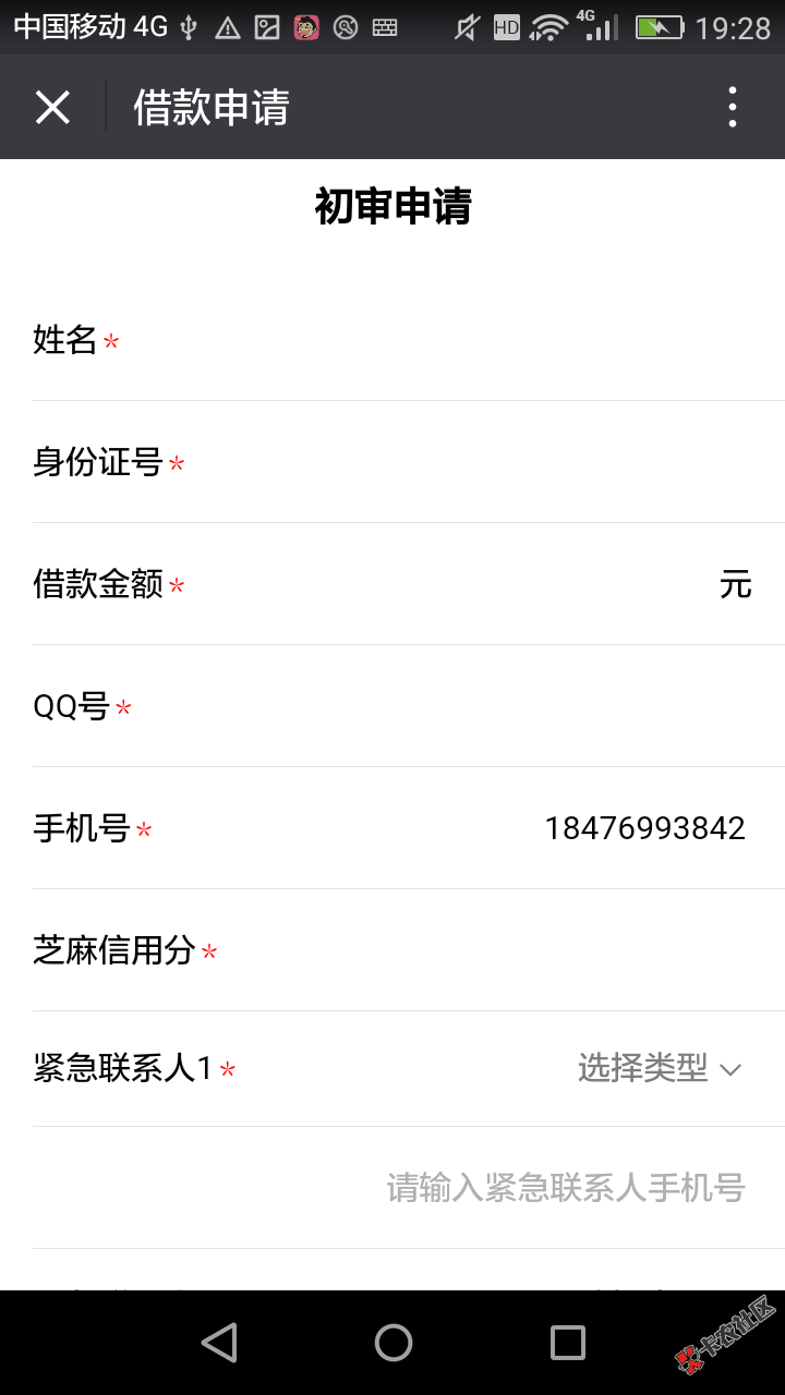 老哥们新口子，今天刚找到的，分享口子传递爱。84 / 作者:无声的时间 / 