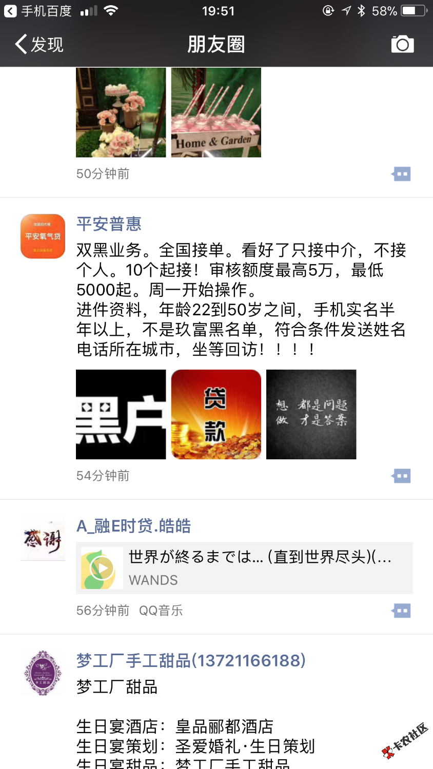 大神们，知道这是啥么，好厉害的样子27 / 作者:心扉飞 / 