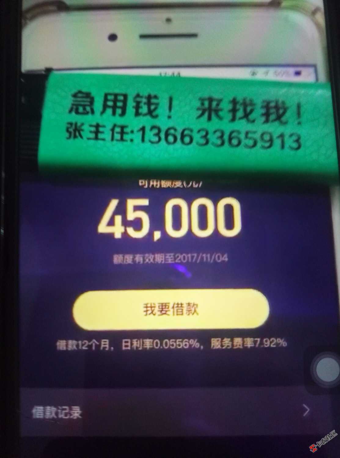 老铁们。这事啥口子，，在线等96 / 作者:訫颸濪滅 / 