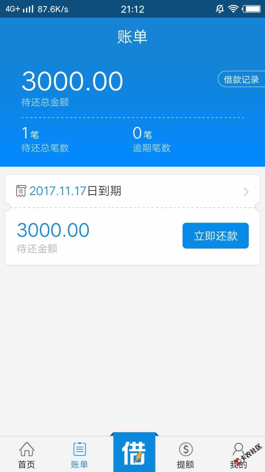 感谢老哥，秒到。53 / 作者:斜阳怜北木 / 