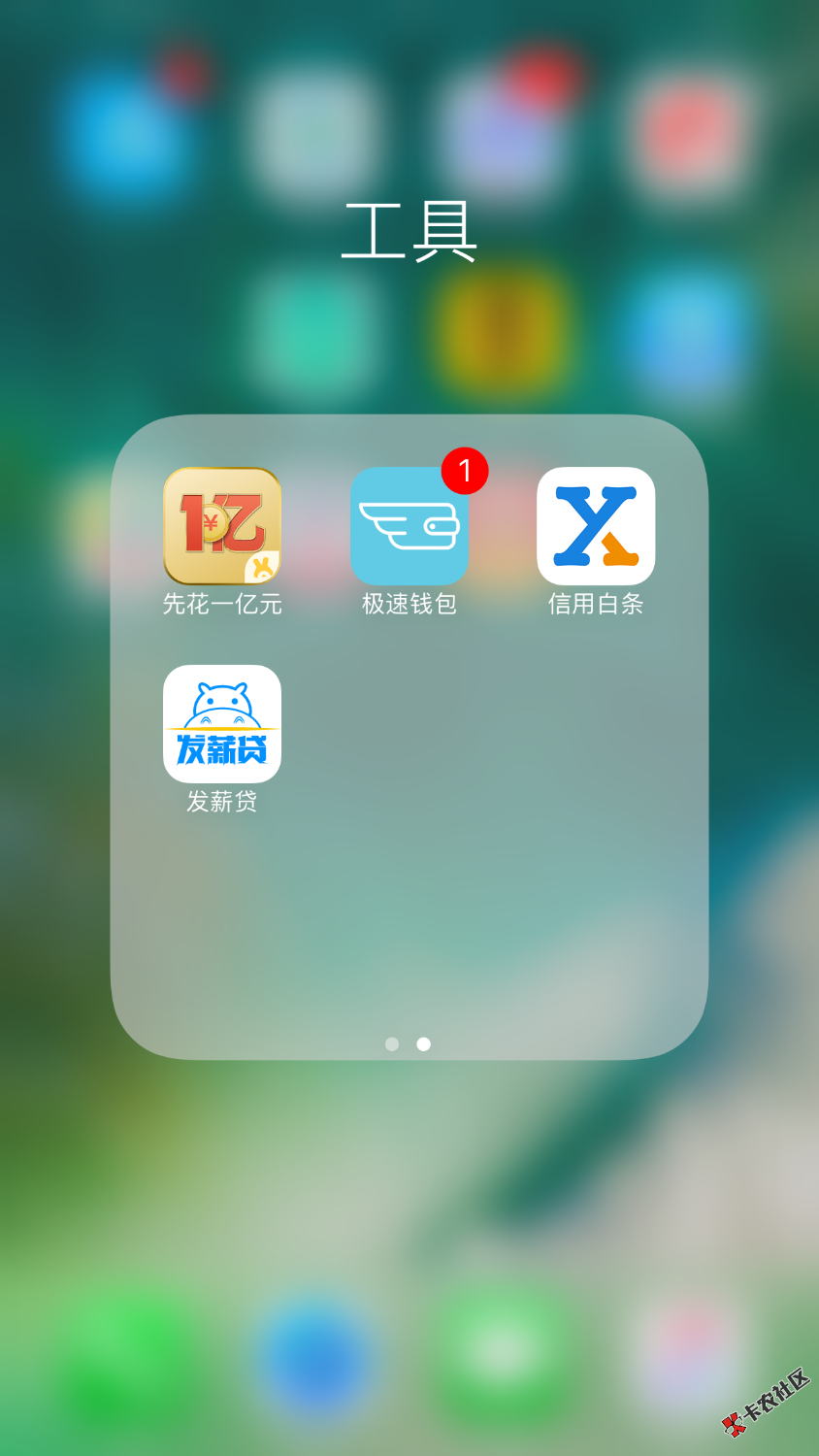 给老哥们分享下下过款的口子不喜勿喷45 / 作者:韩浩 / 