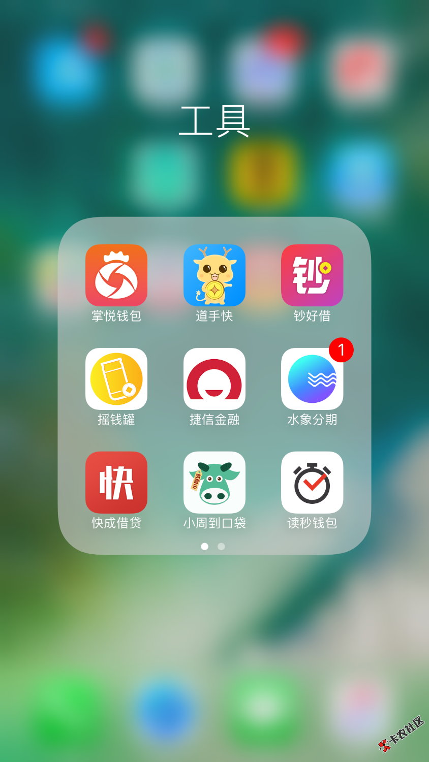 给老哥们分享下下过款的口子不喜勿喷52 / 作者:韩浩 / 
