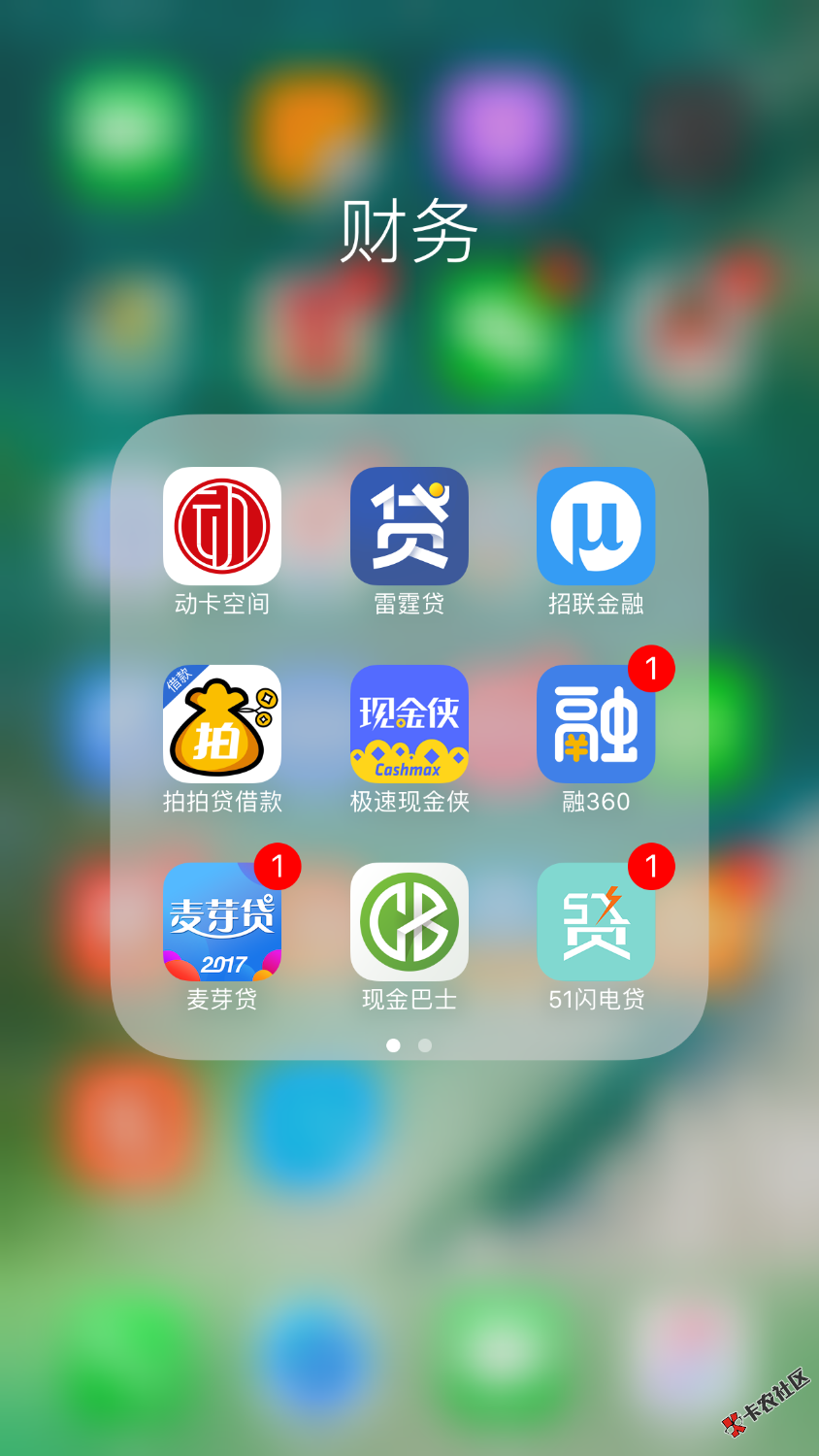 给老哥们分享下下过款的口子不喜勿喷11 / 作者:韩浩 / 