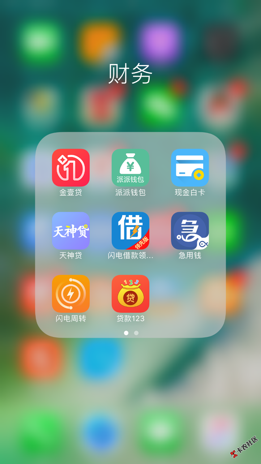 给老哥们分享下下过款的口子不喜勿喷50 / 作者:韩浩 / 