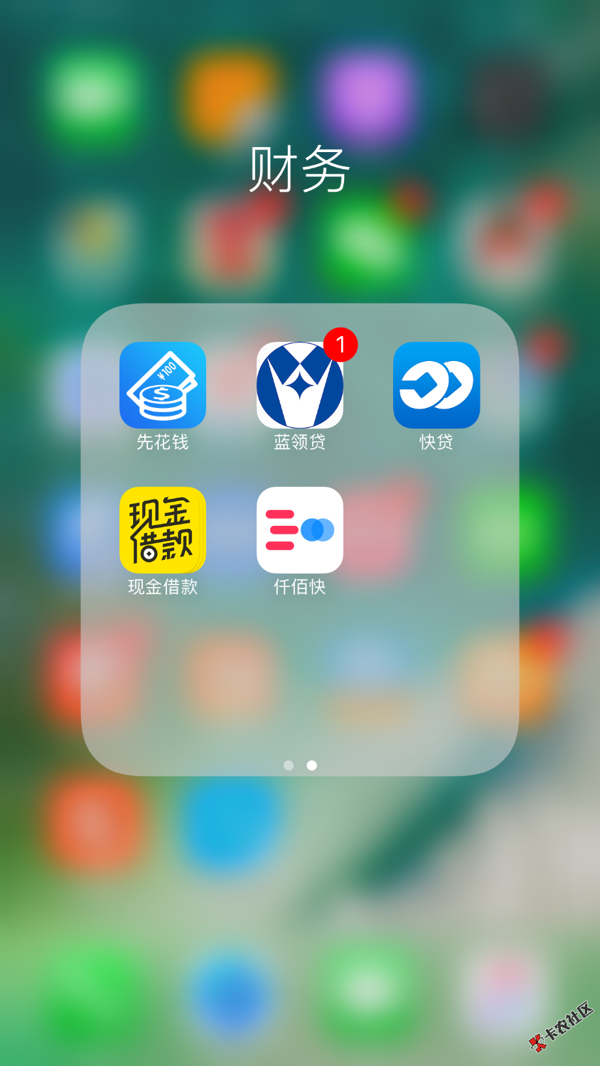 给老哥们分享下下过款的口子不喜勿喷82 / 作者:韩浩 / 