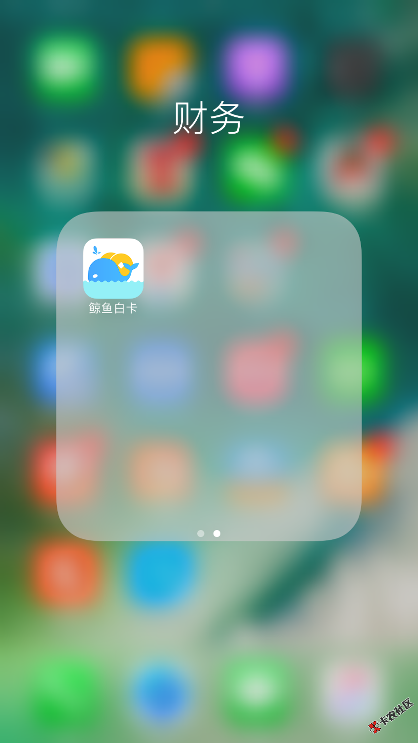 给老哥们分享下下过款的口子不喜勿喷46 / 作者:韩浩 / 