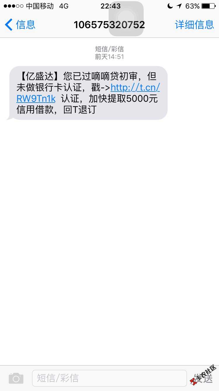 老哥们，这些靠谱吗？特别是那个滴滴贷，需0 / 作者:呵呵哒、 / 