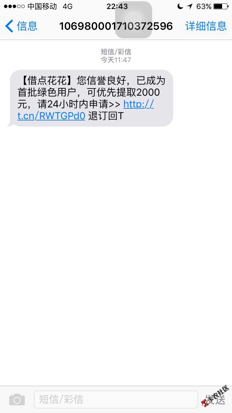 老哥们，这些靠谱吗？特别是那个滴滴贷，需99 / 作者:呵呵哒、 / 