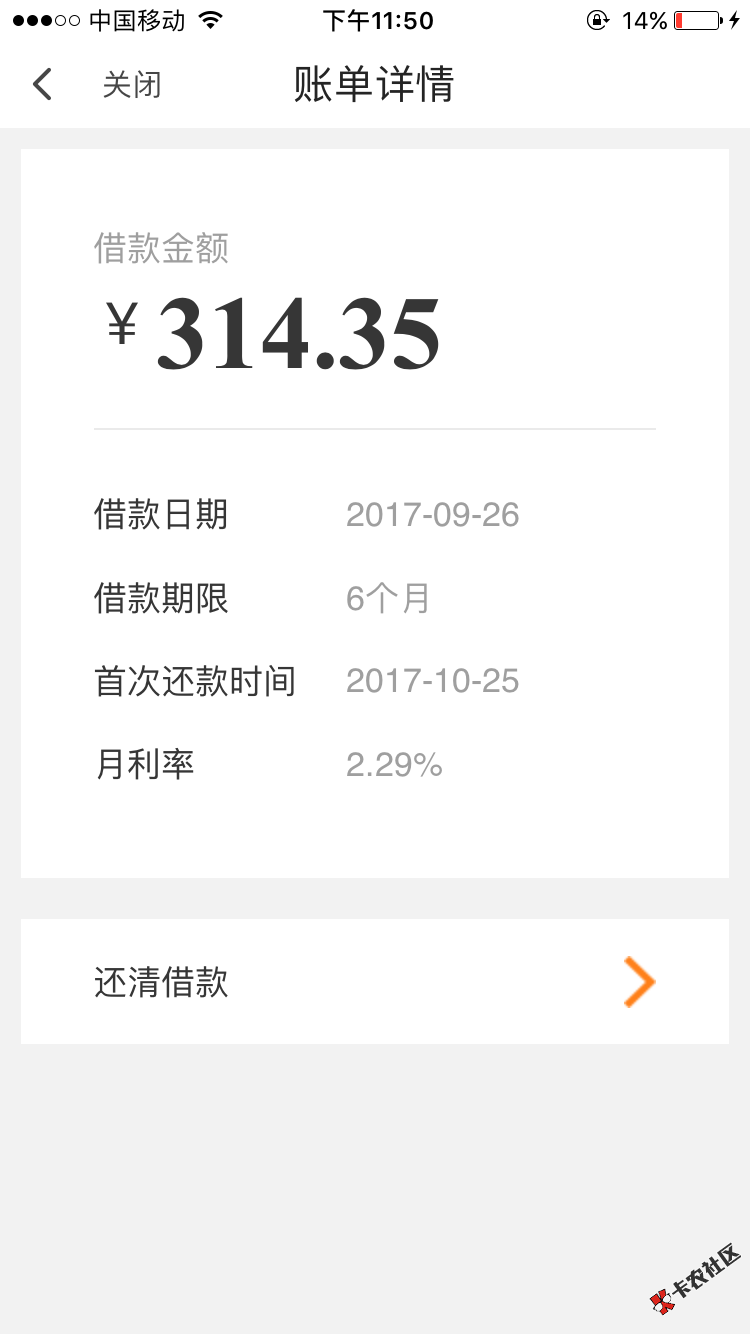 翼支付随意借逾期三天是不是肯定借不出来了。。。。逾期几天开始催收有人知 ...18 / 作者:wo24 / 