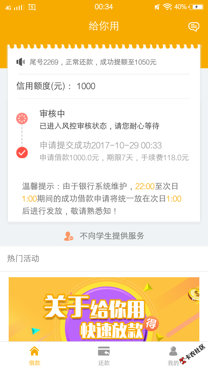 终于过一个了，给你们，大放水6 / 作者:成cg / 