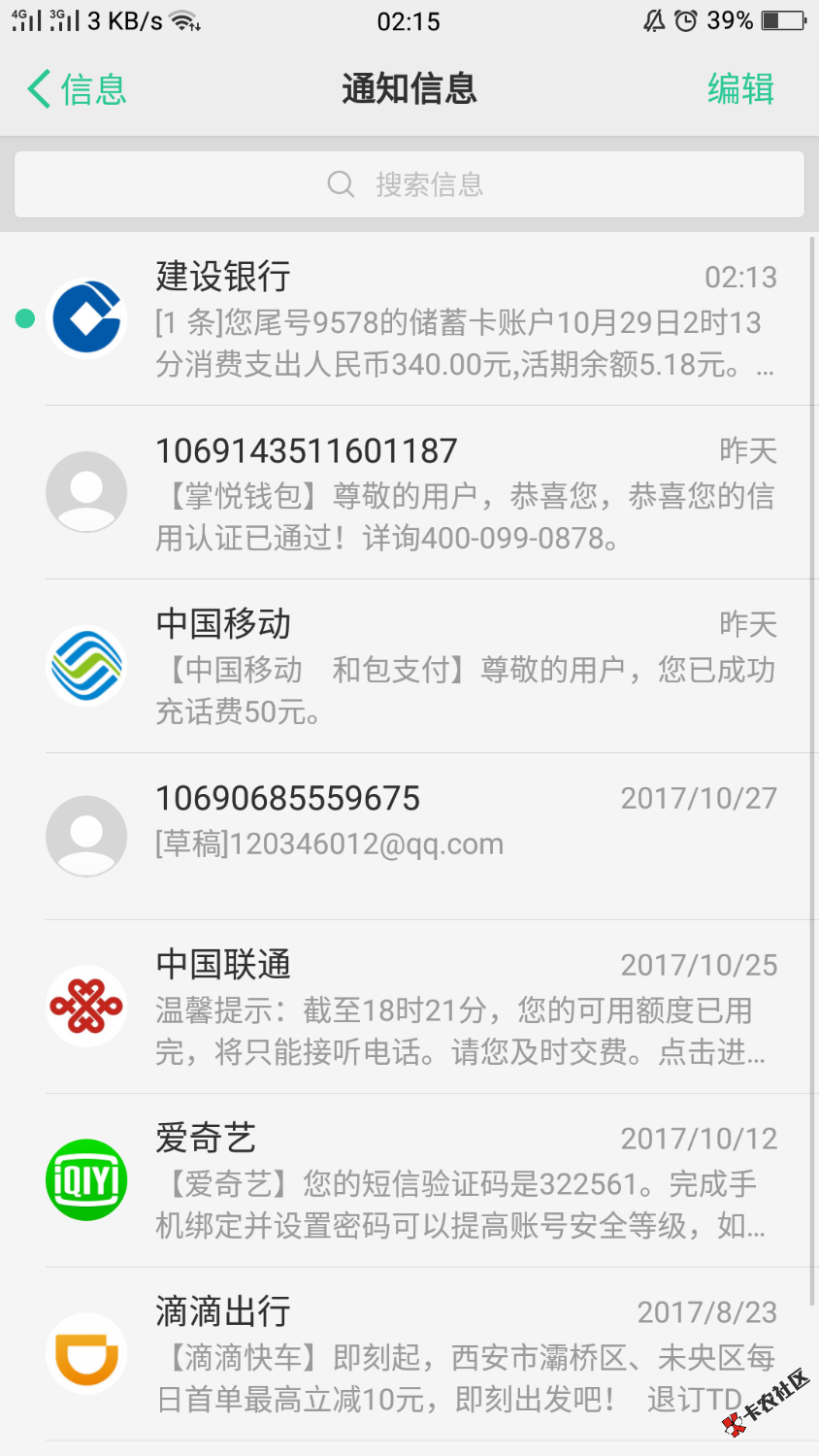 卧，槽，发了比小财，400都能提现66 / 作者:Ss、 / 