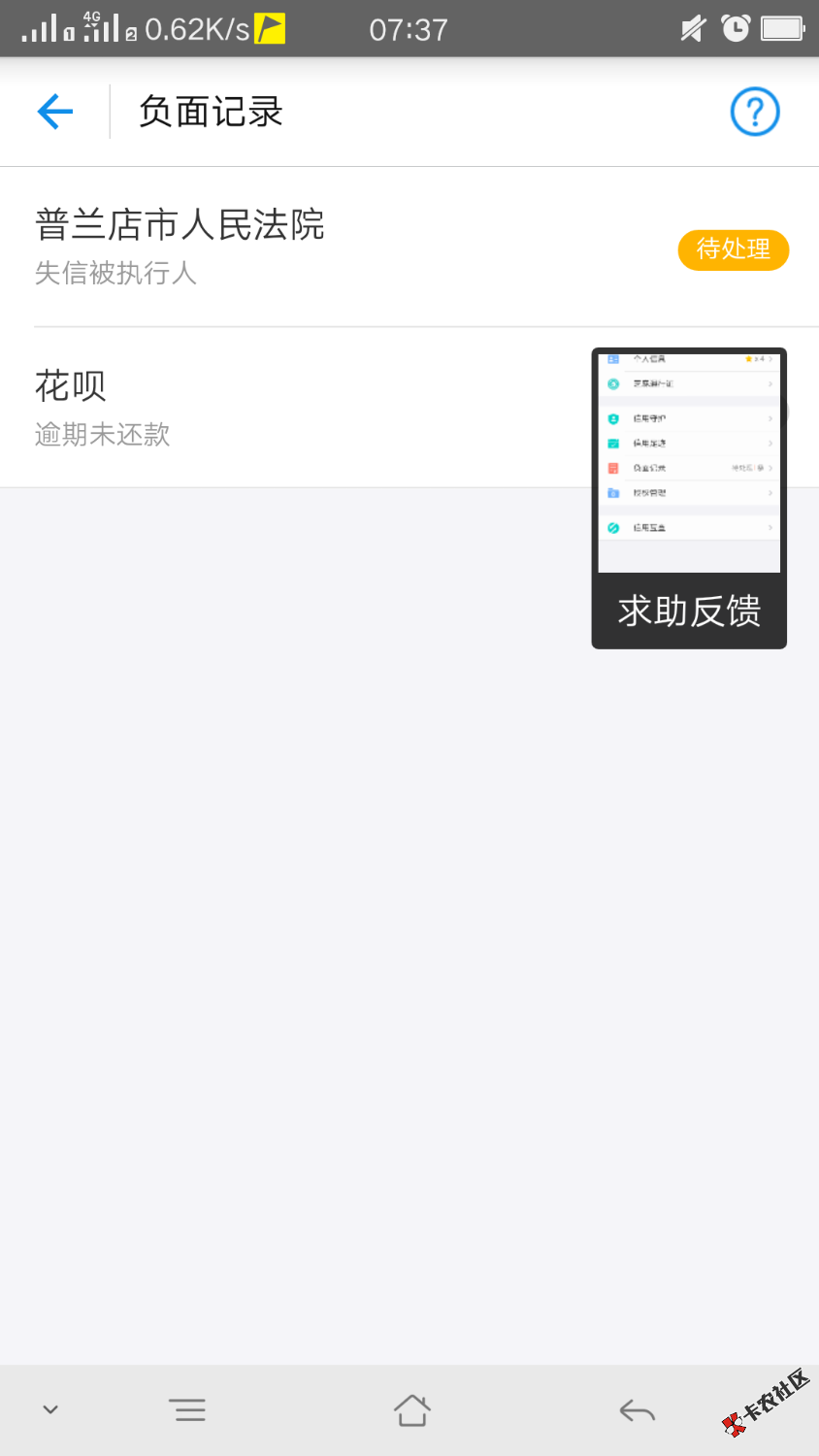 麻痹的，中大奖了，67 / 作者:博88 / 