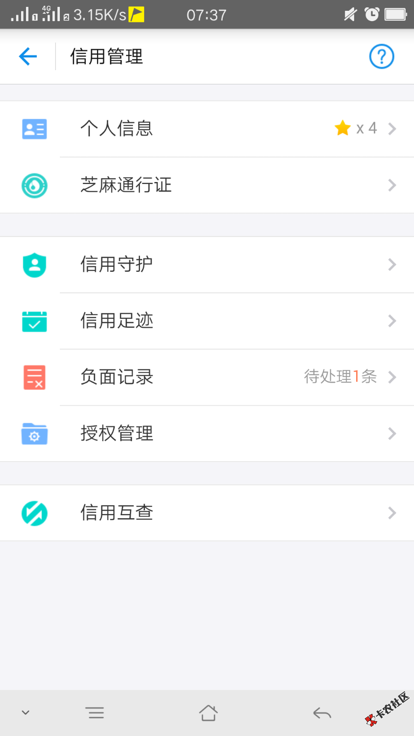 麻痹的，中大奖了，61 / 作者:博88 / 