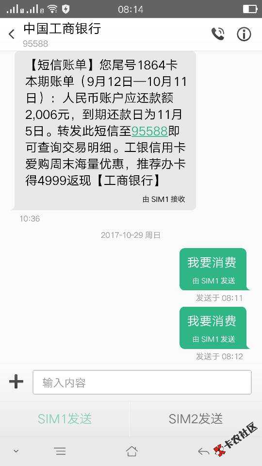 关于工行双十一活动的临时额度和临时额度转固定额度的讲解。持有工行信用卡 ...8 / 作者:1236548 / 
