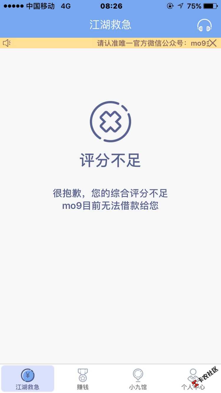 一大早开门红芝麻554五分钟过了之前拒过的快去89 / 作者:病入膏肓 / 
