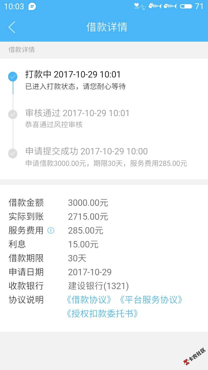 谁说白卡套路了61 / 作者:-6470 / 