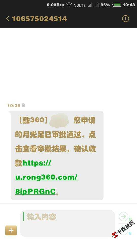 月光足13 / 作者:阿lu / 