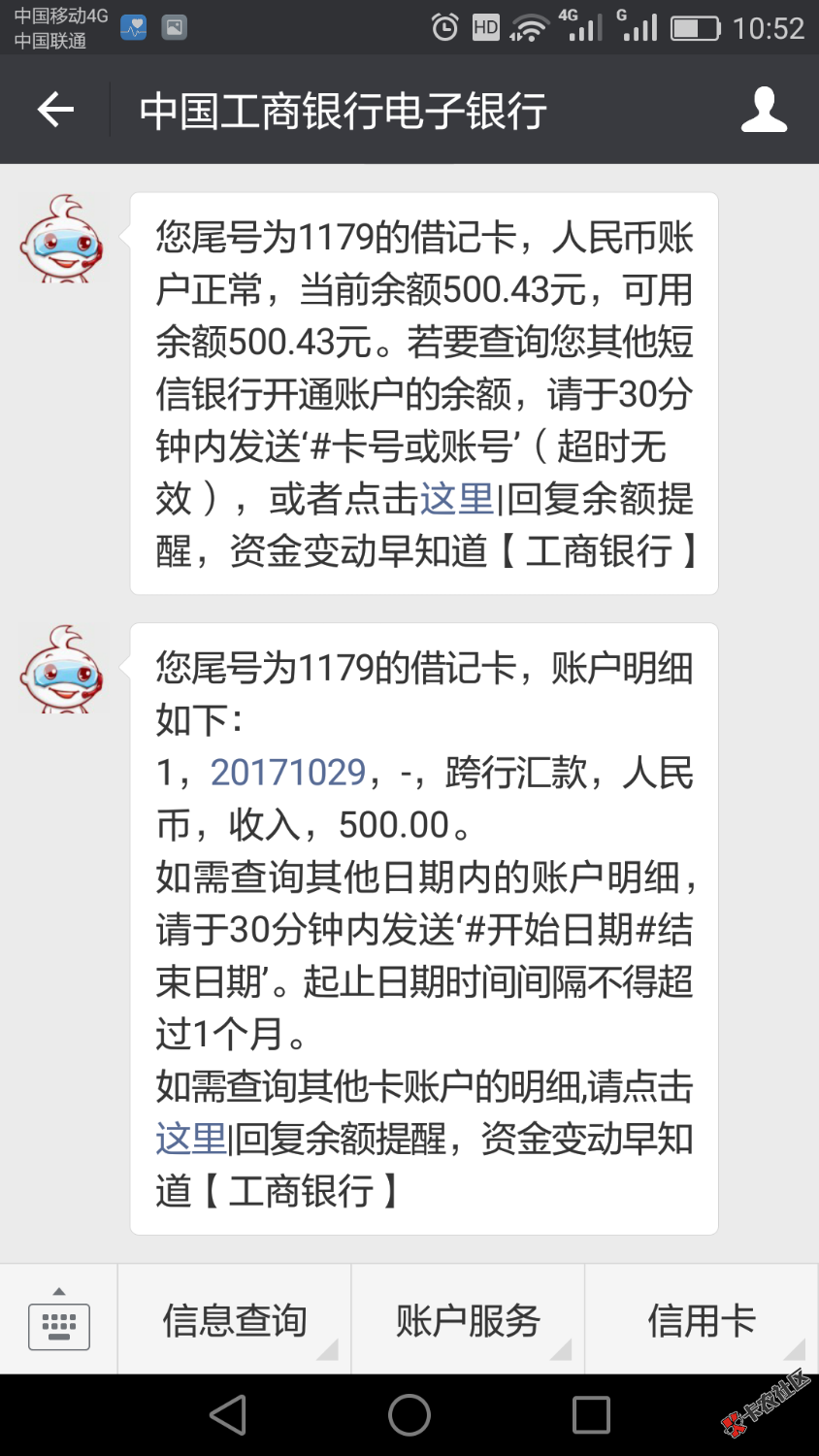 半年了，刚刚下了一个，就是放心花的优易借，500块，有的速度去借！ ...70 / 作者:何少2 / 