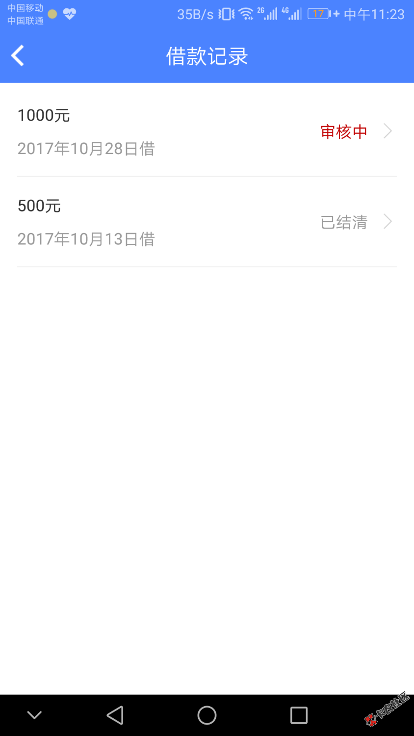老哥们，好易借审核要多久97 / 作者:Orianna（黎明） / 