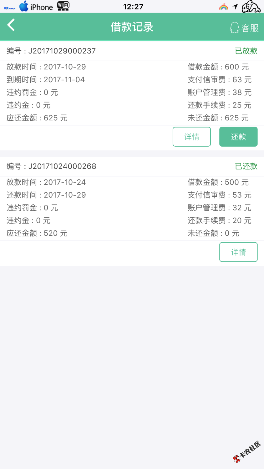 还有没有像派派钱包这样的口子？老铁们44 / 作者:兄弟通讯 / 