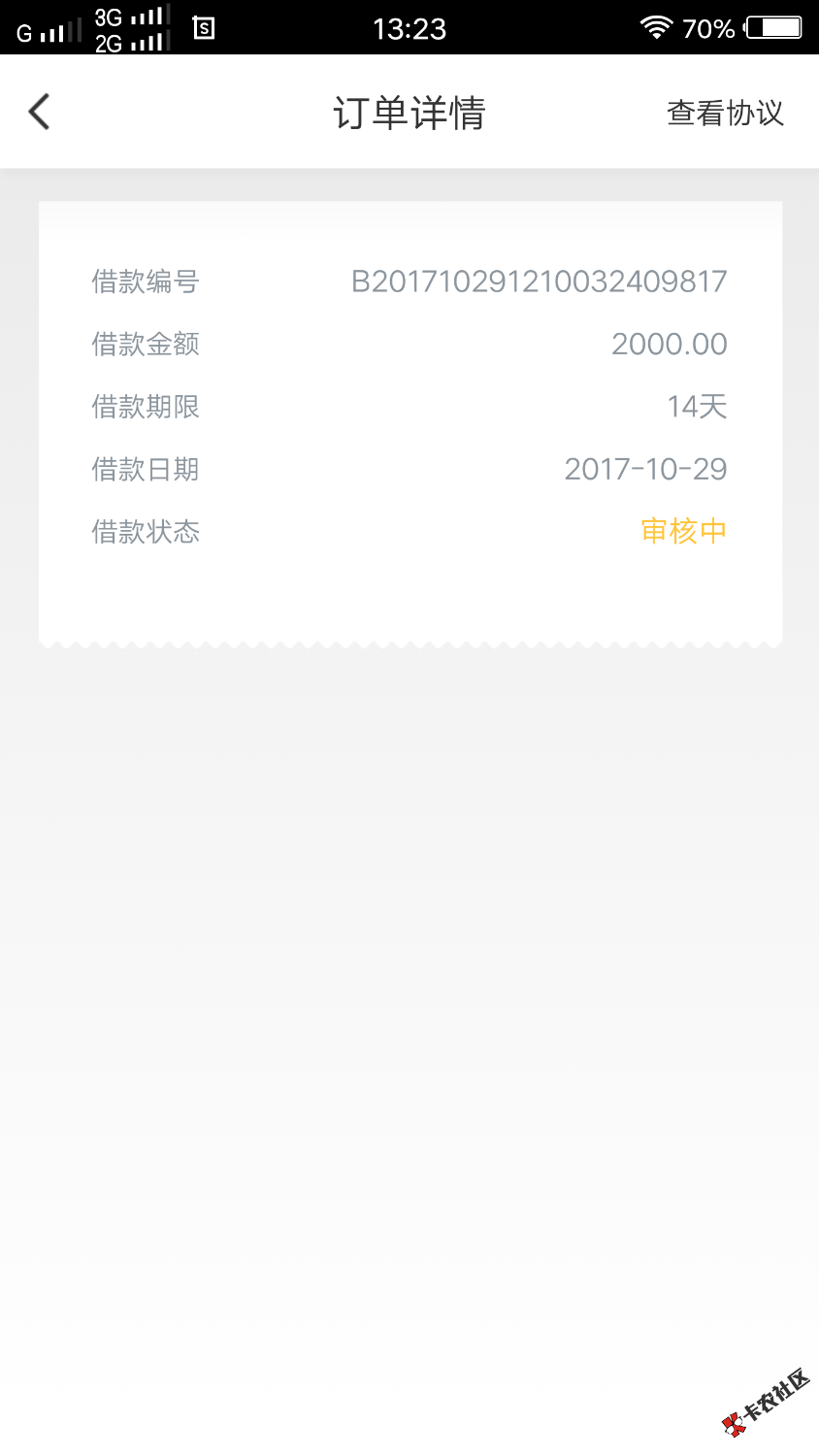趣还钱审核多久，通过直接下款，还是有人工回访，有希望过吗，审核一个小时 ...42 / 作者:zj... / 