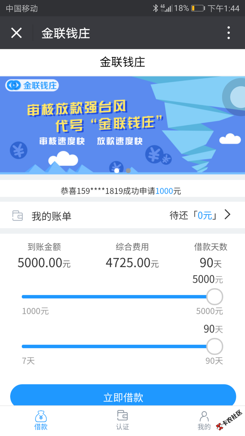 这尼玛真是坑啊！手续费这么贵。ｸﾞｯ!(๑•̀ㅂ•́)و✧ ...31 / 作者:iammemecha / 
