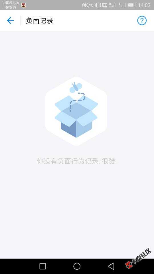 18周岁芝麻分619女的什么也没做过可以做什么分期还款的 ...87 / 作者:ww44110909 / 