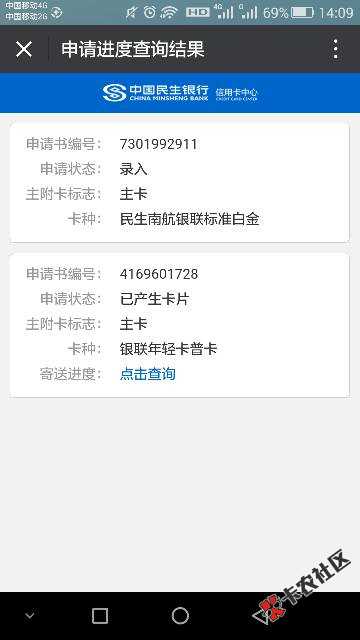 深夜发一贴，先问候狗中介全家，相信大家都非常关心民...52 / 作者:命中注定 / 