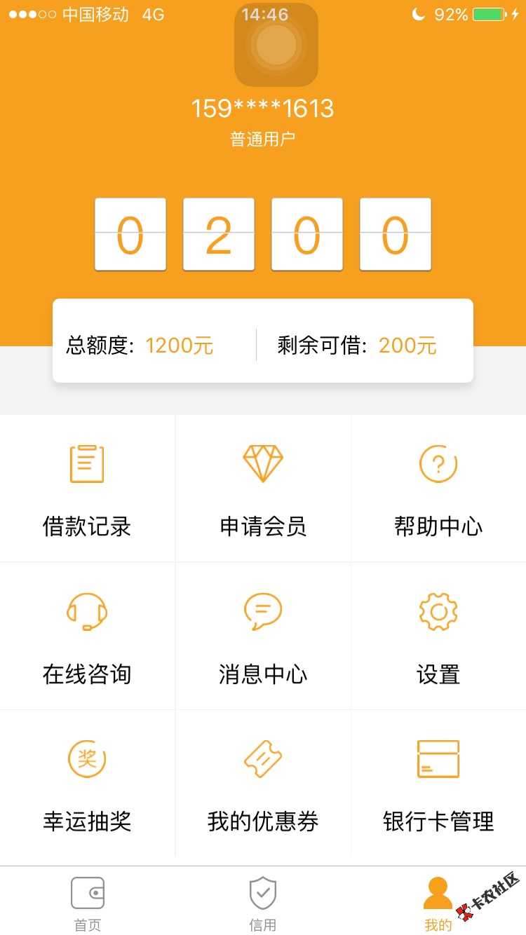 有品钱包，你们都是审核多久出结果啊。ne11 / 作者:呵呵哒、 / 