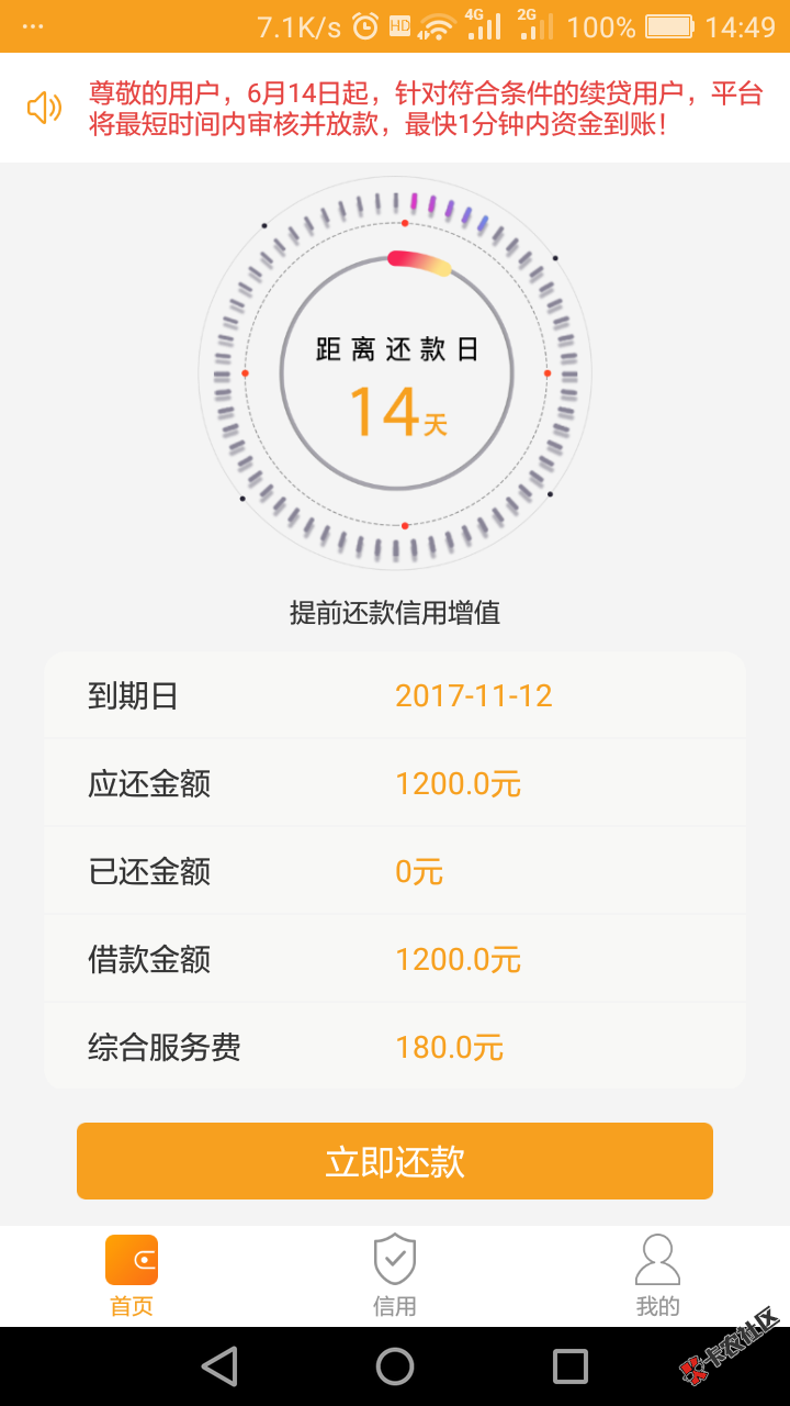 意外怀孕！！！现在才发现90 / 作者:古德拜 / 