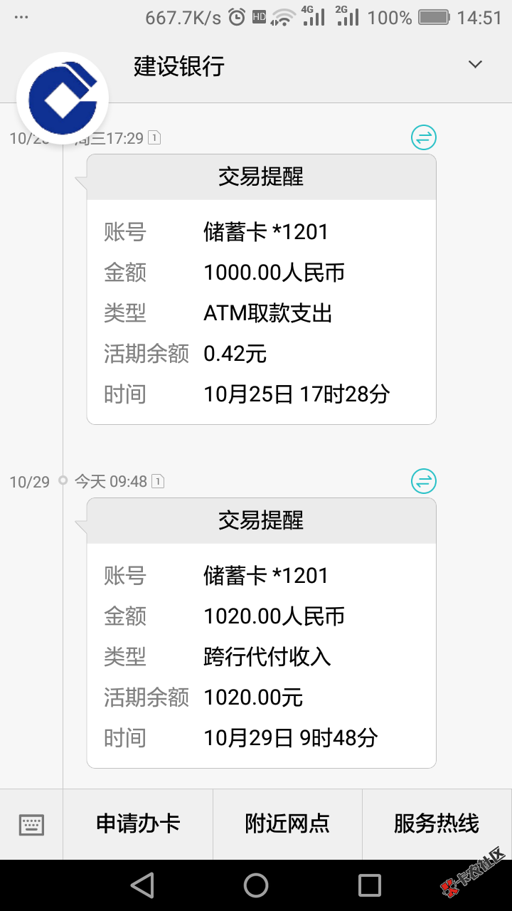 意外怀孕！！！现在才发现75 / 作者:古德拜 / 
