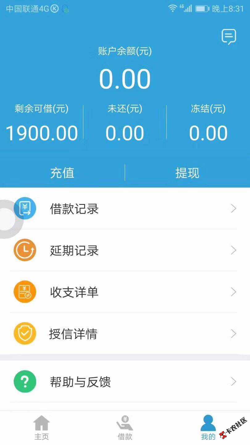 这个是口子？在线等大神说一下40 / 作者:lkl3057889085 / 