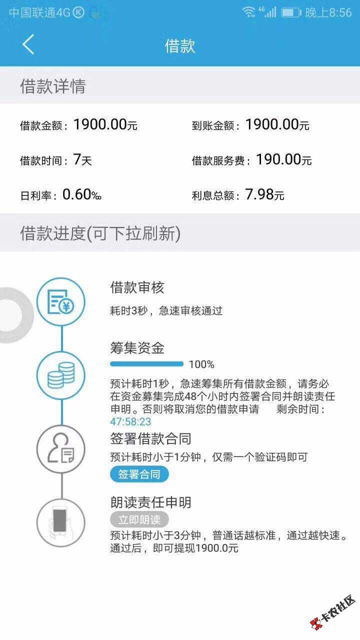 这个是口子？在线等大神说一下11 / 作者:lkl3057889085 / 