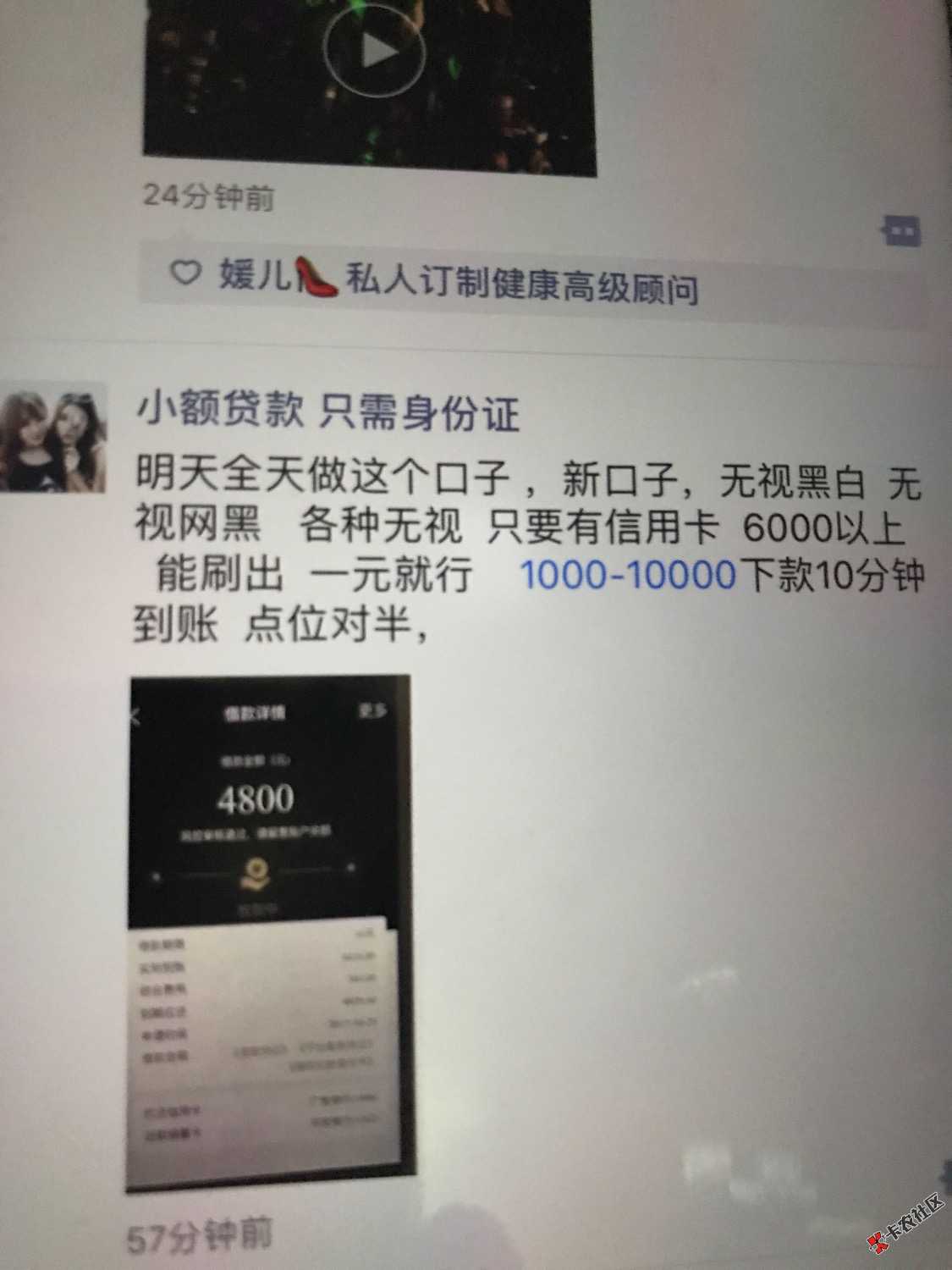 这是什么口子；求大神告知！谢谢7 / 作者:呵呵ssb / 