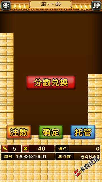 连环夺宝58 / 作者:古德拜 / 