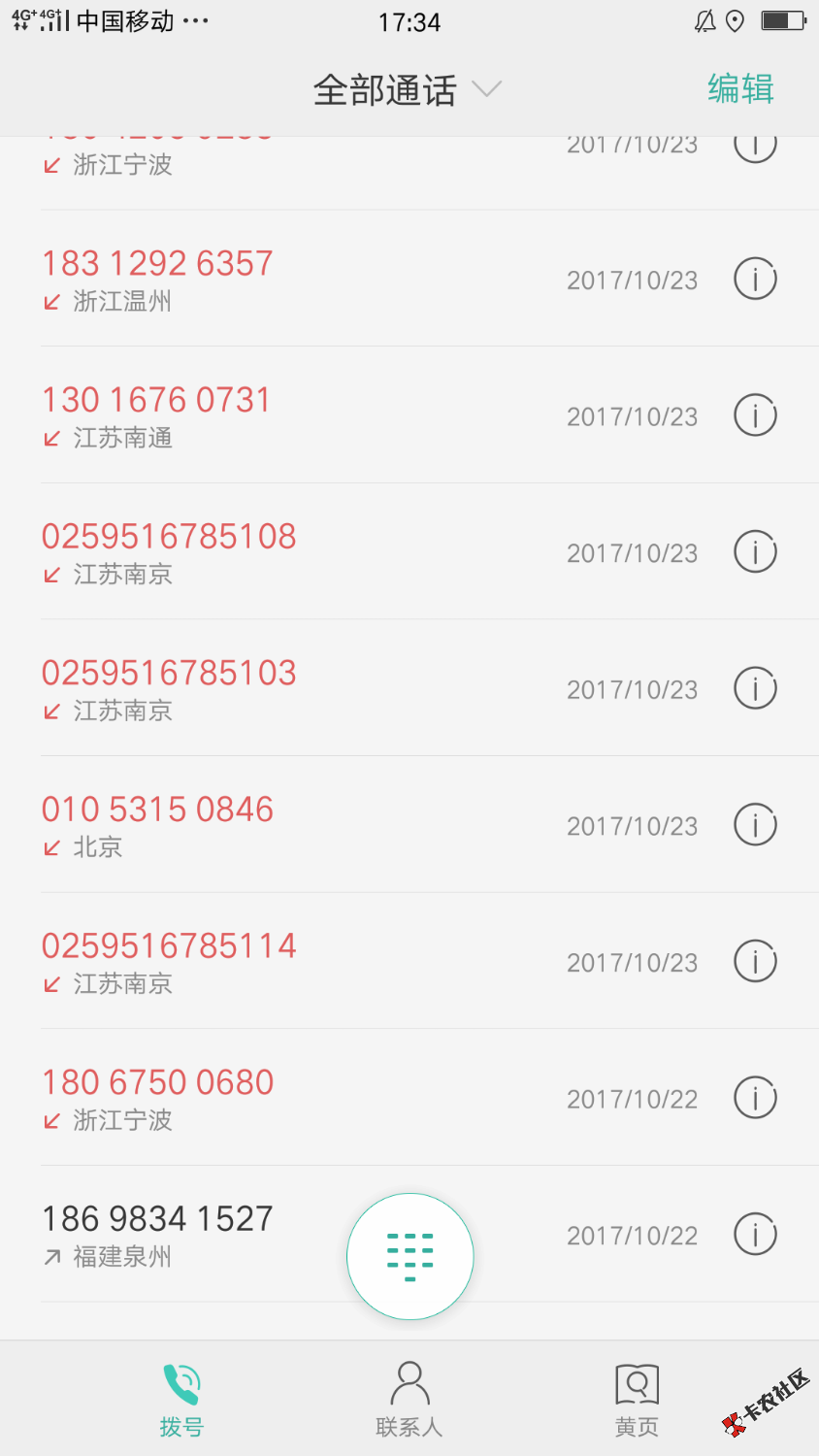 爱钱了没，道手快，小周到口贷，速到口贷，小飞花，充钱宝，猫有钱，钱小侠 ...0 / 作者:815417wwjj / 