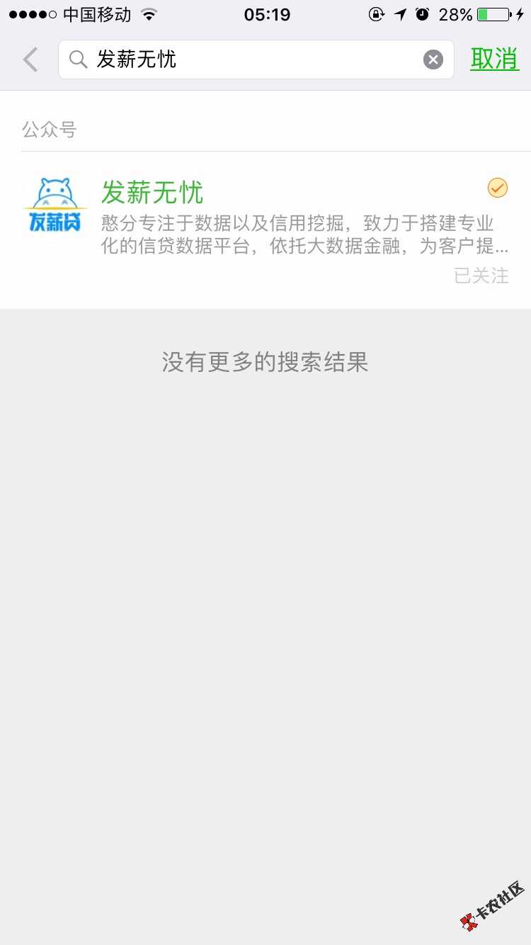 有兴趣的去试试吧，钱不多，但本人554分通过了，不套路，刚领了提额卷，新 ...27 / 作者:修。 / 