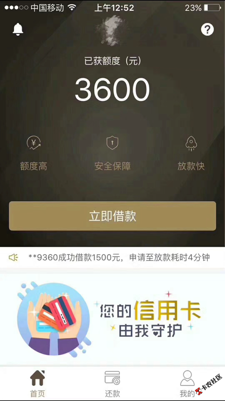 各位大神，这个是啥口子？请大神指教87 / 作者:旺仔小馒头 / 