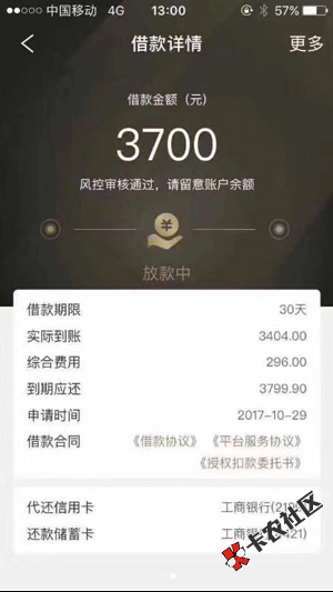   各种无视  只要有信用卡  6000以上95 / 作者:dn诗 / 