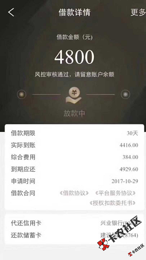   各种无视  只要有信用卡  6000以上4 / 作者:dn诗 / 