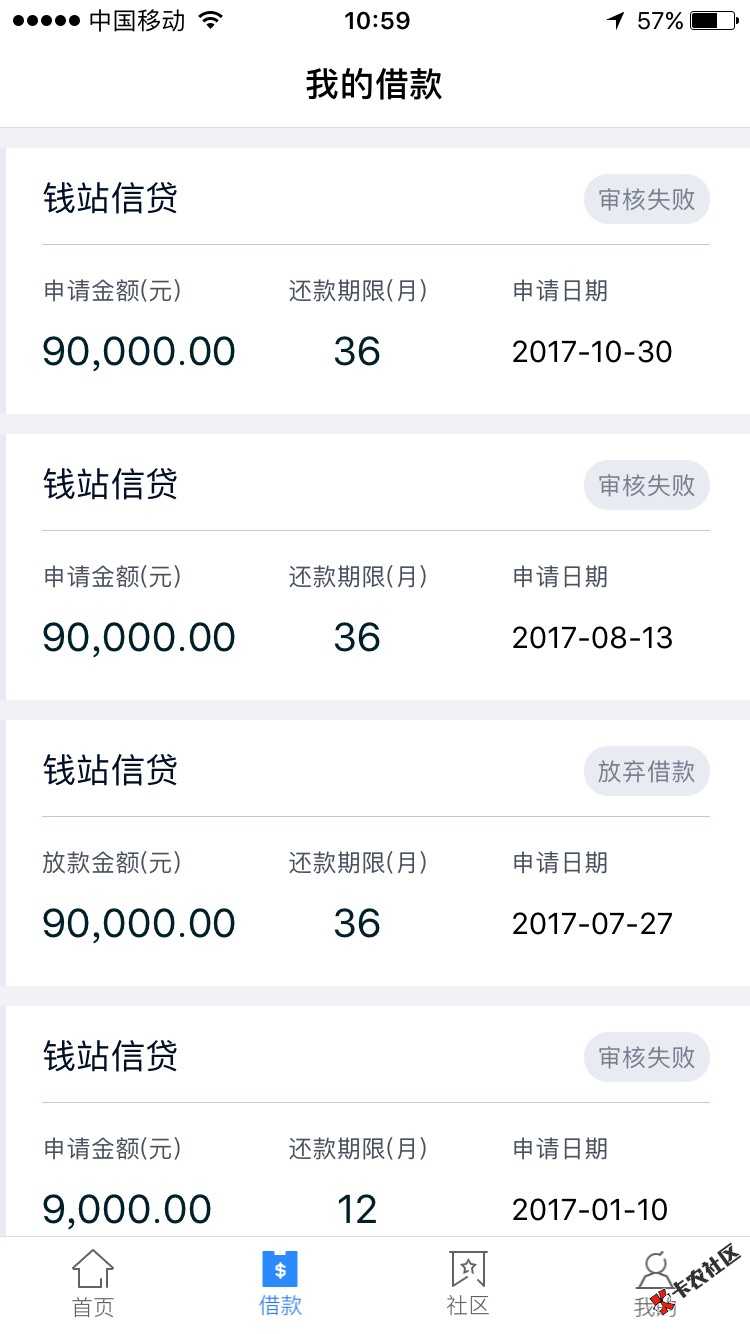 直播撸钱站，之前通过一次利息太高放弃了。闲来无事申请试试。求围观，花生 ...98 / 作者:宝贝蛋子 / 