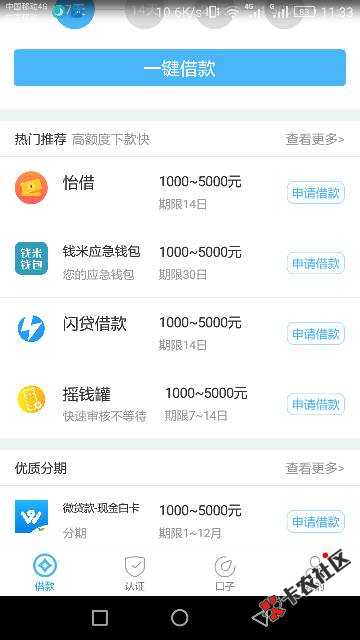 我的全都显示已抢光72 / 作者:悄美时代 / 
