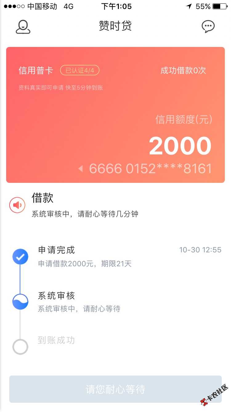 居然过了之前一直拒9 / 作者:吃饱的鲨鱼 / 