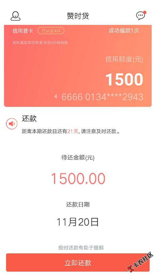 居然过了之前一直拒47 / 作者:@运转兴来@ / 